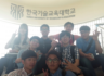 [대학생활과 비전] 이모저모~!