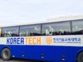 [2016 대학생활과 비전] 이모저모~!